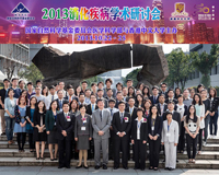 Opening Ceremony of 2013 Academic Symposium on Digestive Disease jointly organized with National Natural Science Foundation of China